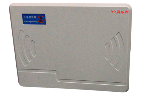 绥宁经济型移动通信干扰器7路