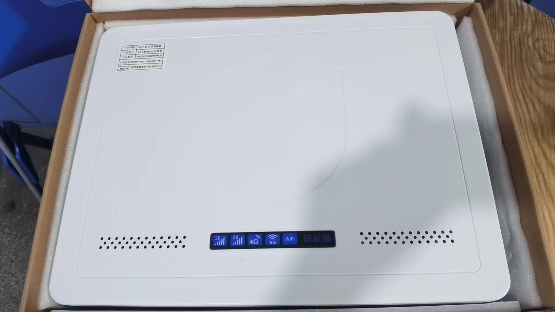  绥宁内置21路移动通信干扰器