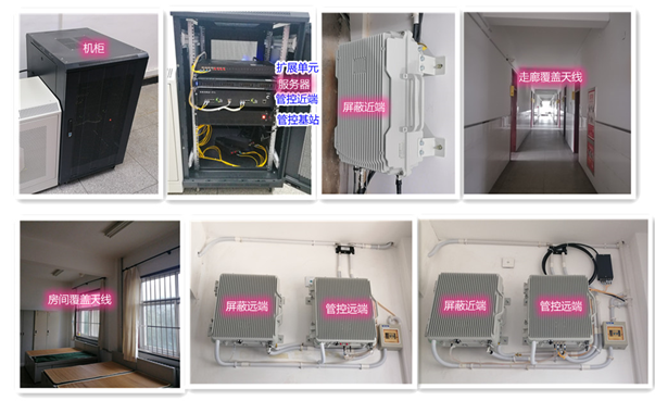 绥宁某武警部队屏蔽管控案例（数字信令级）