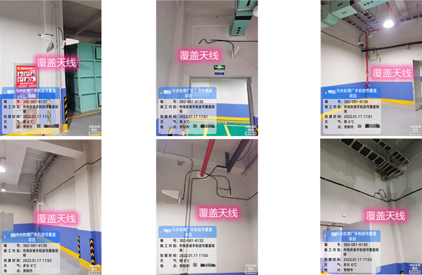  绥宁污水处理净水厂地下箱体覆盖案例